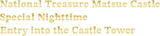 ational Treasure Matsue Castle Special Nighttime Entry into the Castle Tower